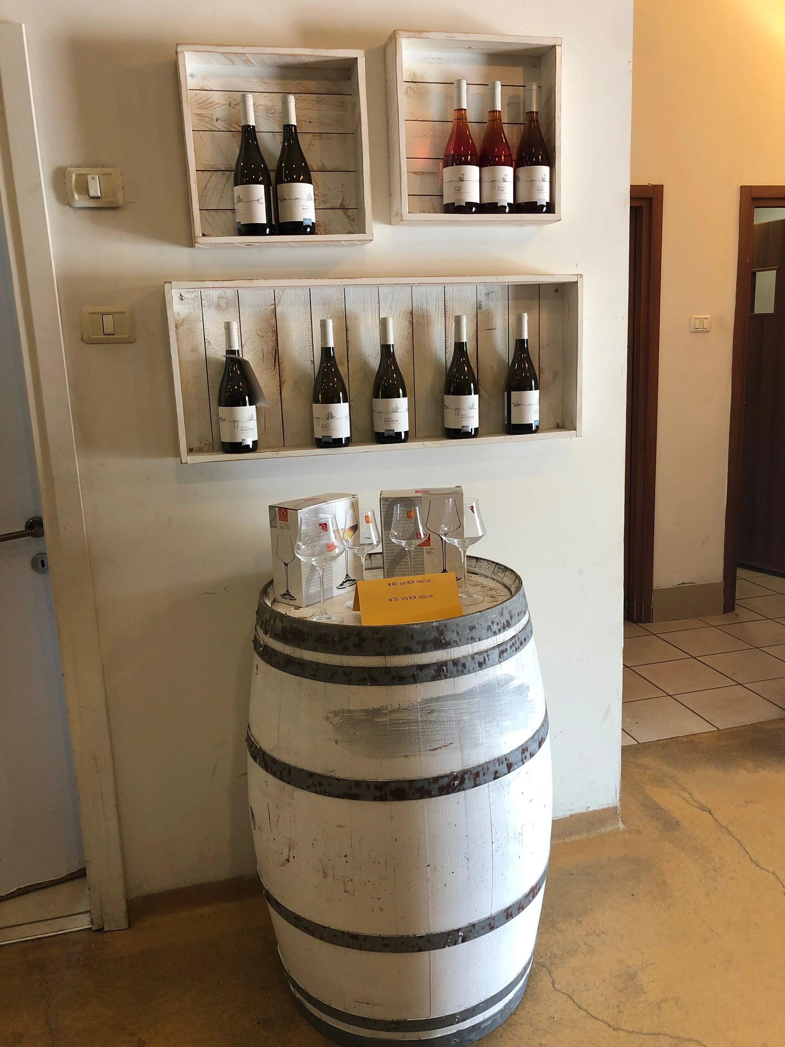 Display at the entrance to the tasting room