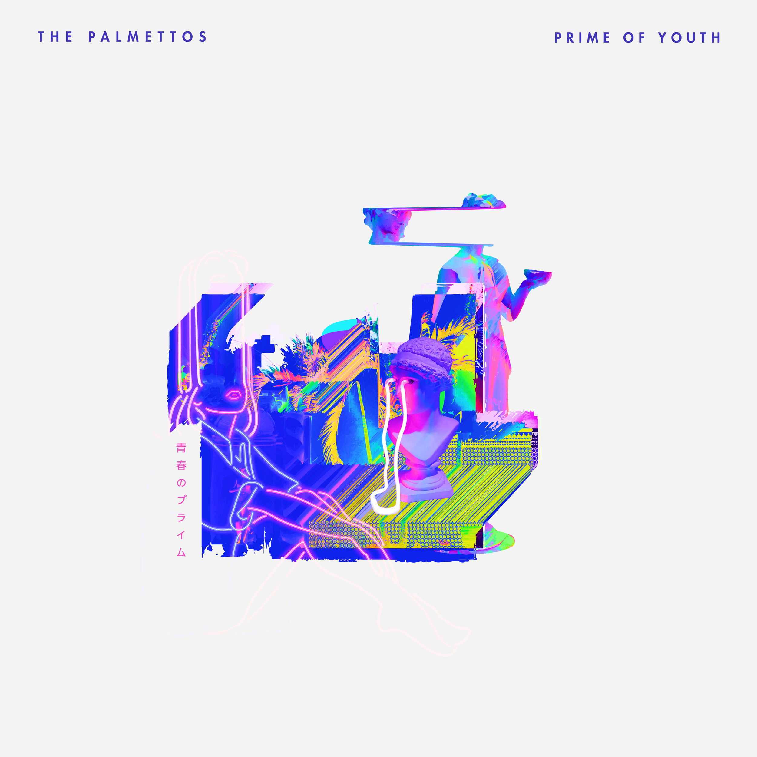 The Palmettos: Debut EP