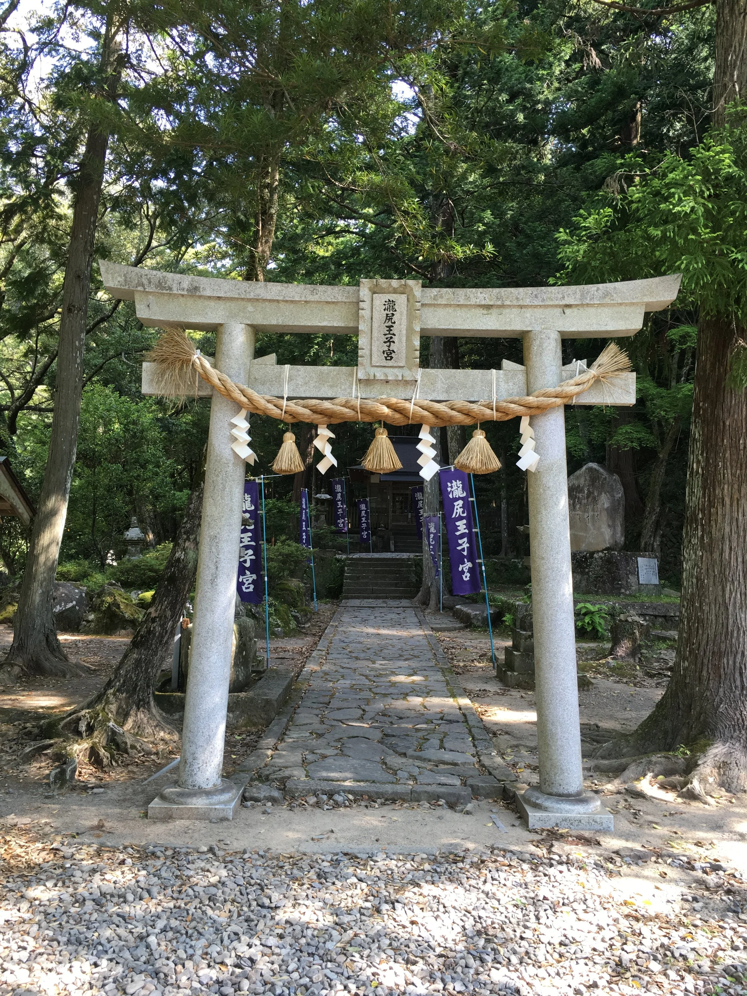  kumano kodo trailhead 