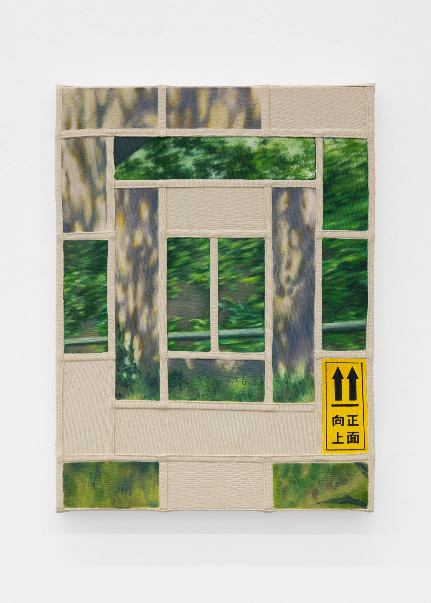 This Side Up