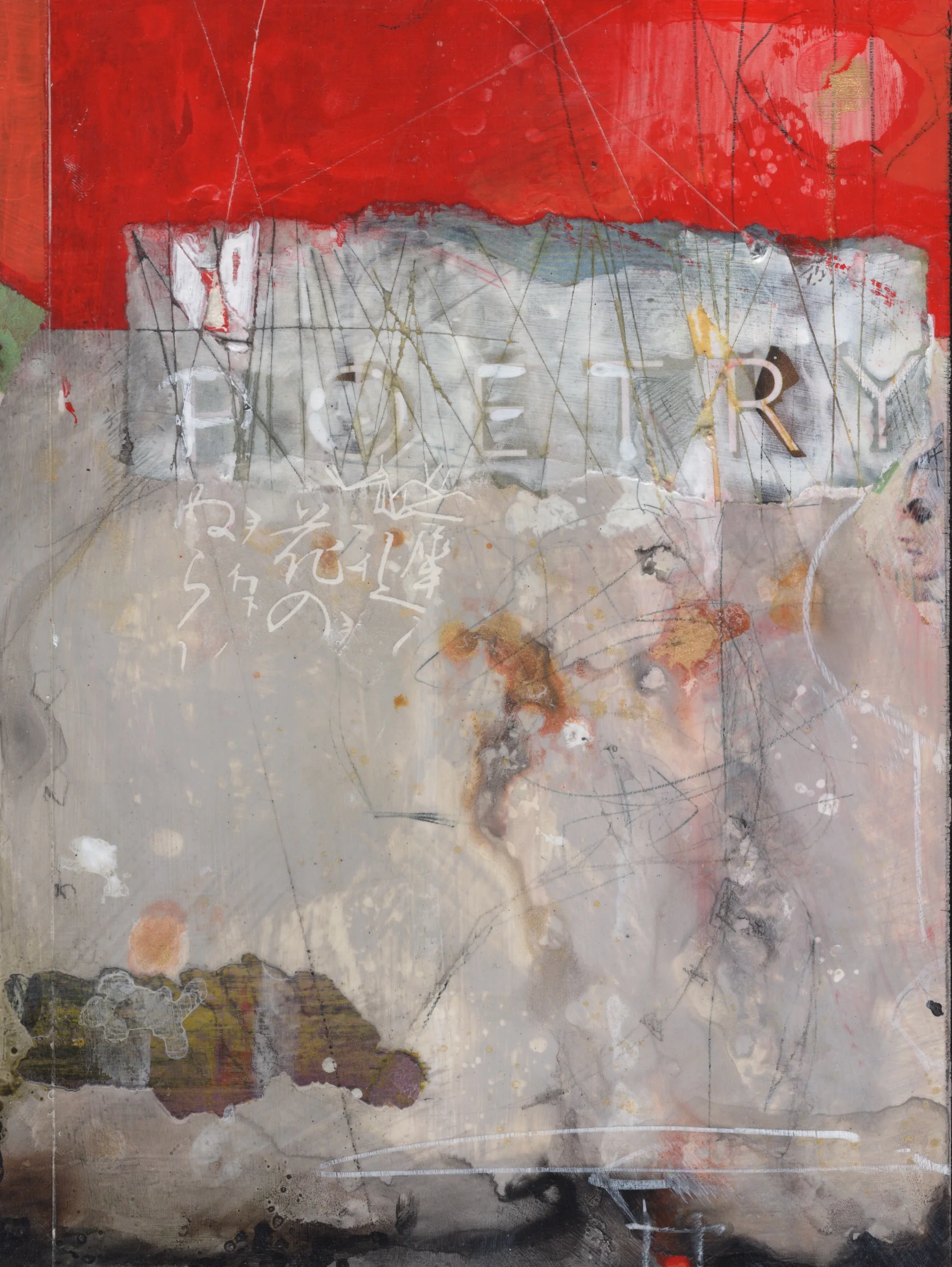 Short Stories 22