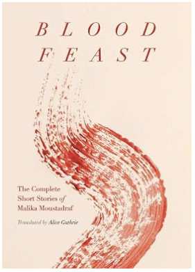 5.BloodFeast.png