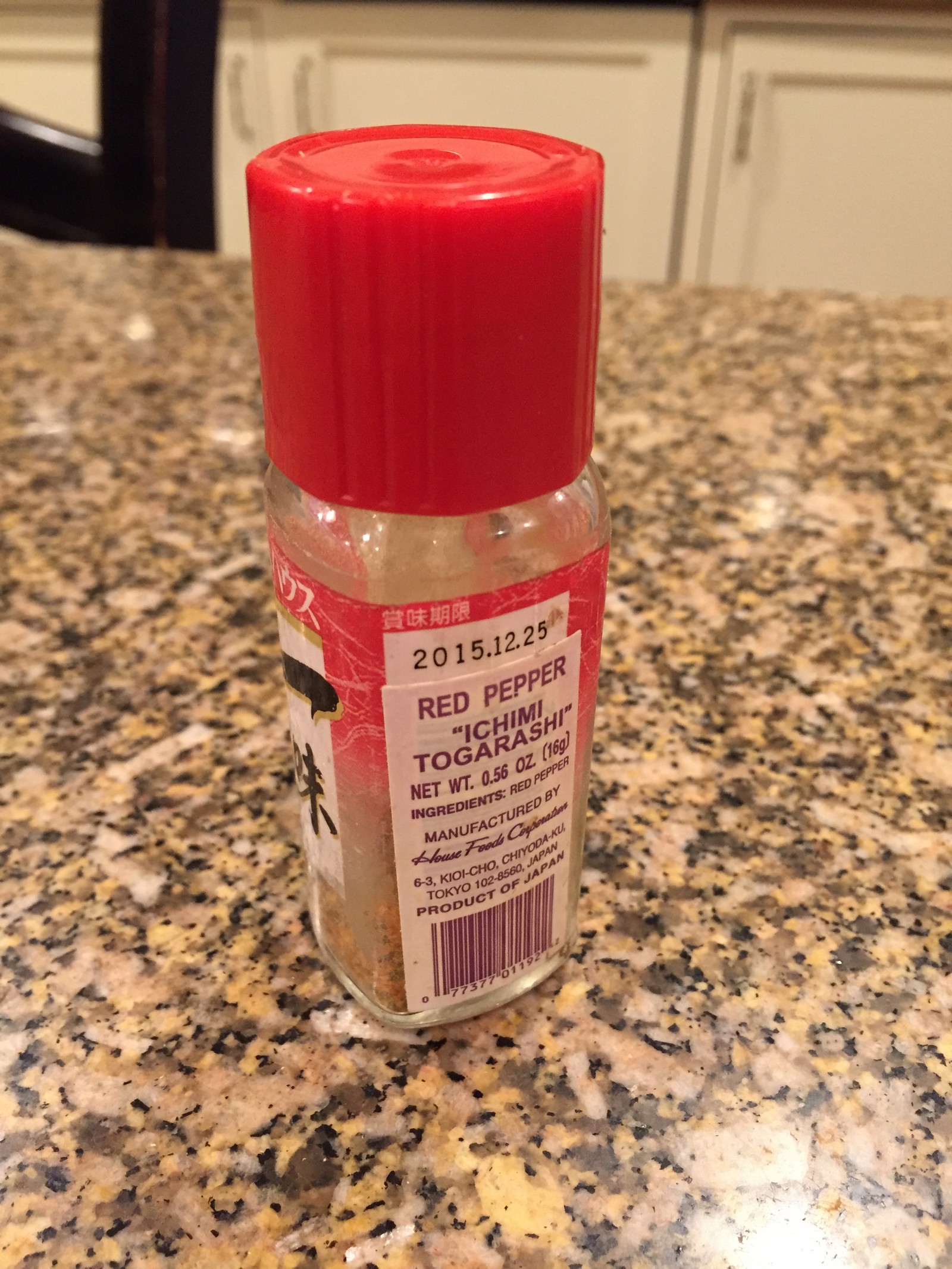 Togarashi spice. Good stuff - you can also buy it in bulk on Amazon - much cheaper if you plan to use a lot.