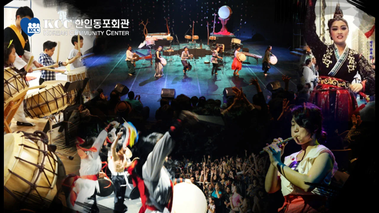 제11회 Korean Community Center 한국무용과 음악의 밤 "한국의 흥"