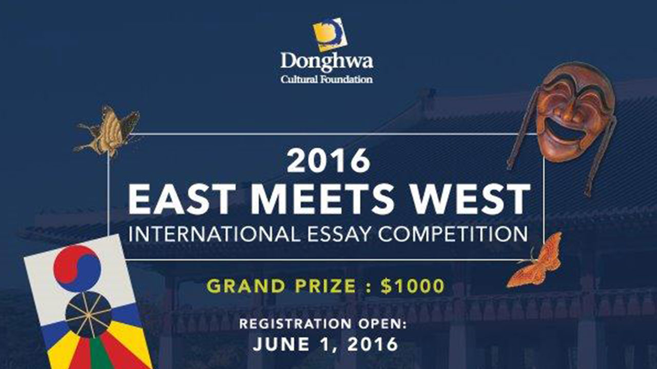 2016 Donghwa East Meets West International Essay Competition