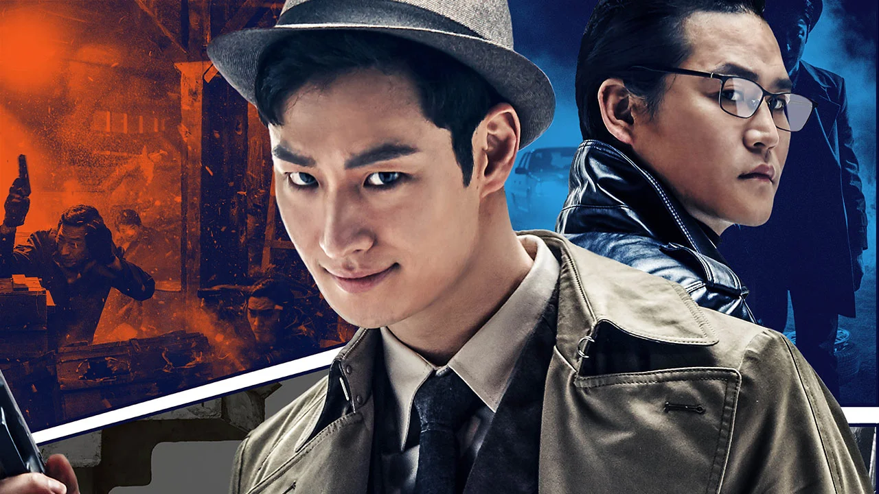 탐정 홍길동: 사라진 마을