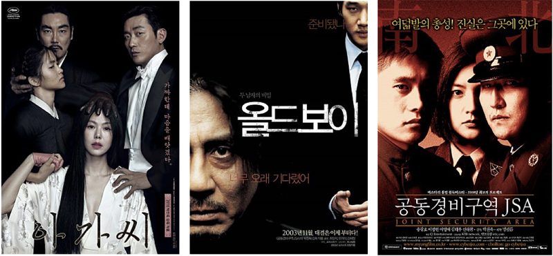 세계 영화제에서 주목받는 한국영화 감독 