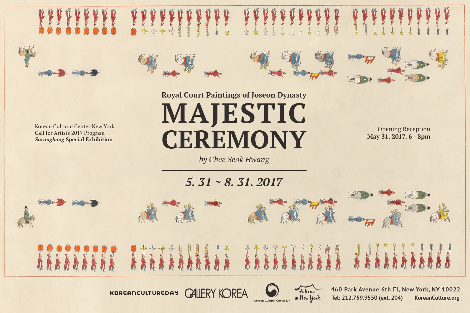 조선시대 왕실 기록화 및 궁중화 전문가 윤겸 황치석 작품 사랑방 특별전: Majestic Ceremony: Royal Court Paintings of the Joseon Dynasty