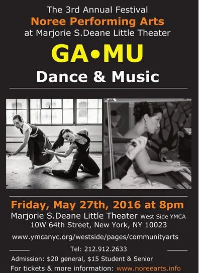 노리 공연예술단체의 제3회 연간 페스티벌 “가무”