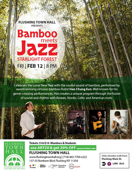한충은 퓨전 콘서트 “별이 내린 숲” - Bamboo Meets Jazz: Starlight Forest