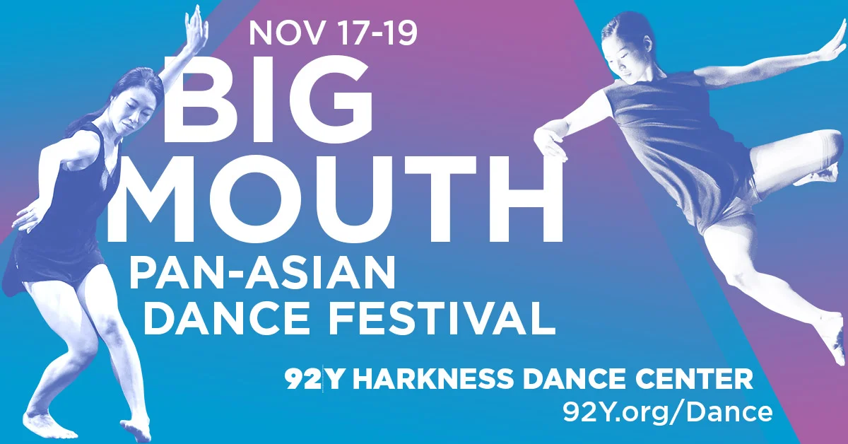 빅마우스: 범아시아 댄스 페스티벌