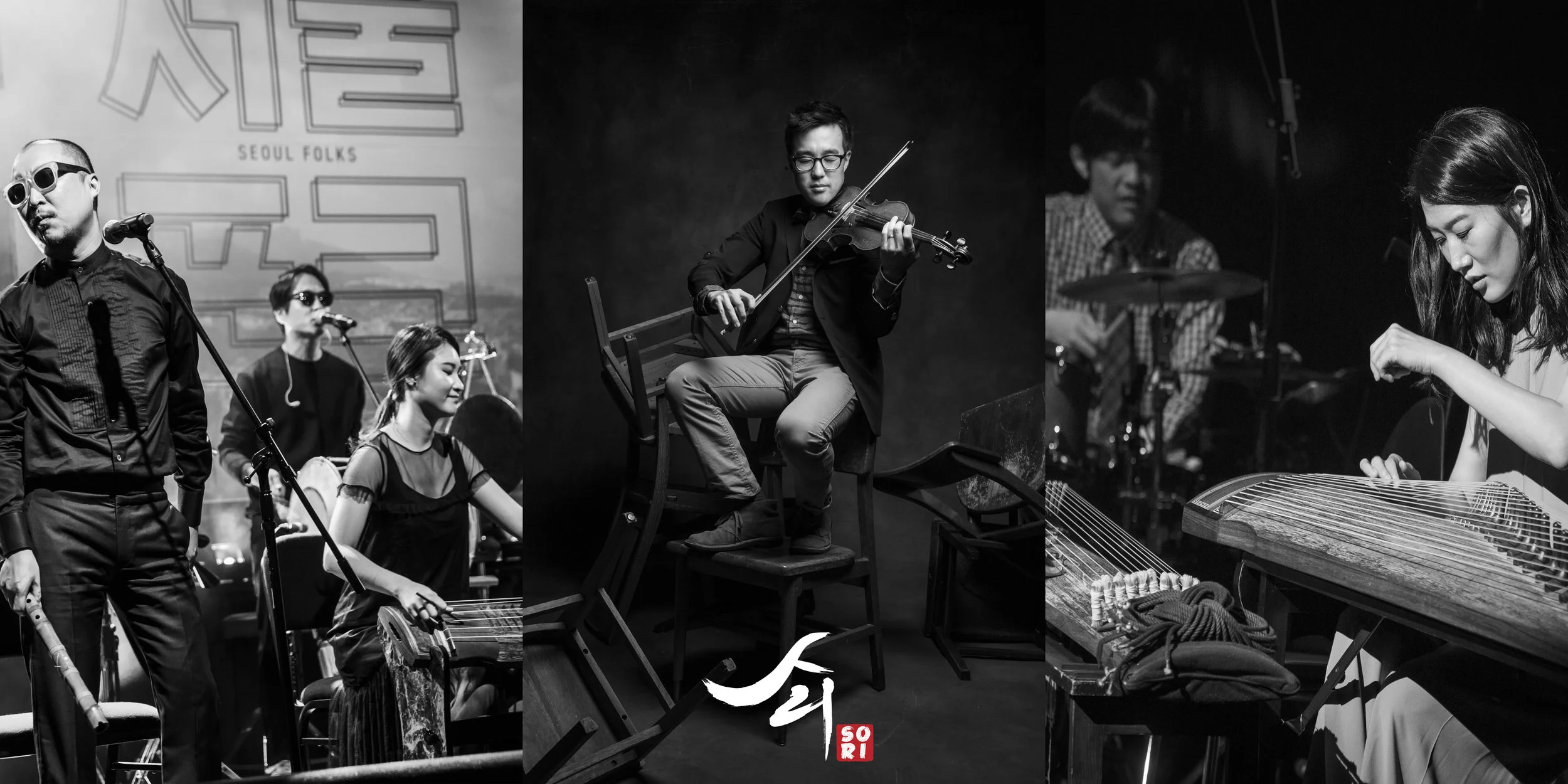 SORI 2018 APAP Showcase: The Global Sounds of Korea