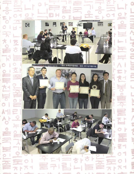 제2회 외국인 백일장 대회