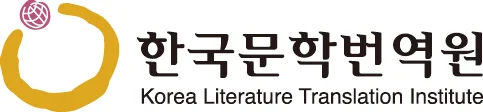 2011년 번역아카데미 정규과정 연수지원 대상자 모집
