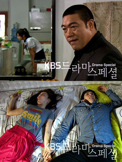 KBS 드라마 스페셜