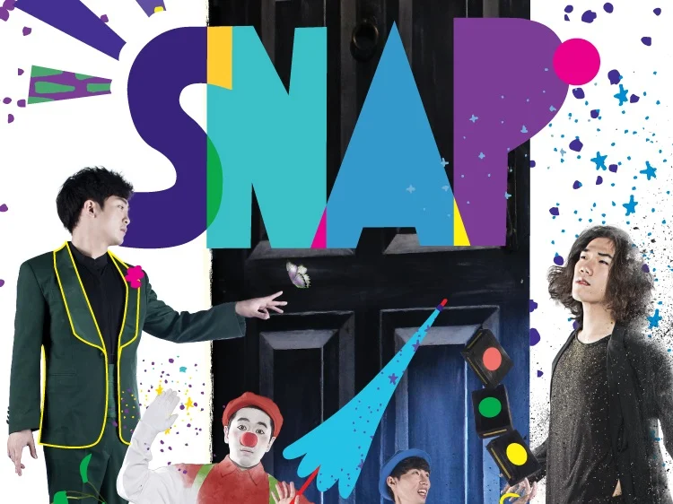 컨템포러리 미스테리 퍼포먼스 <스냅(SNAP)>