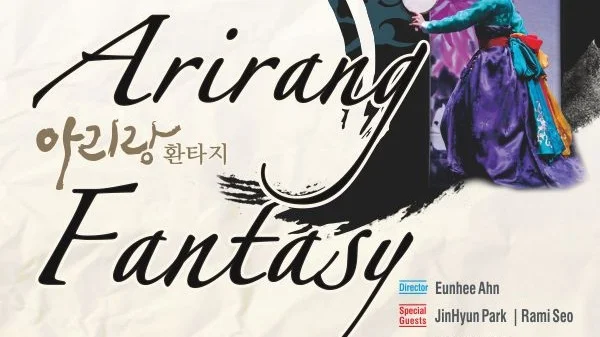 춤누리 한국전통무용단 <아리랑 환타지> 11주년 기념 공연