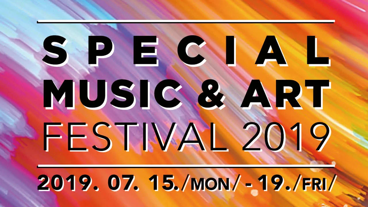 2019년 스페셜 뮤직&amp;아트 페스티벌 &nbsp;발달장애인 해외 참가자 모집