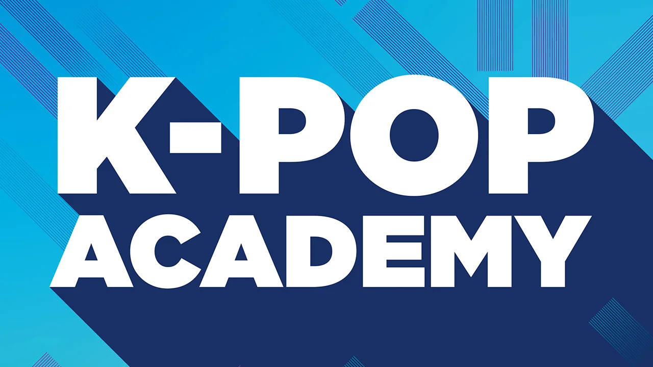 2019 K-POP Academy 수강생 모집