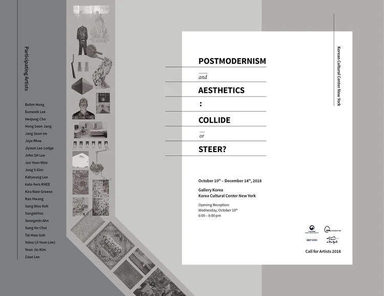포스트모더니즘과 미학: 충돌 혹은 선회(Postmodernism and Aesthetics: Collide or Steer)
