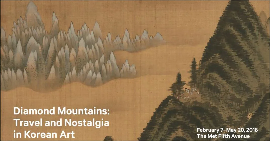 한국문화가 있는 날 2월: 메트로폴리탄 뮤지엄 한국실 특별전 관람하며 큐레이터와의 대화 진행