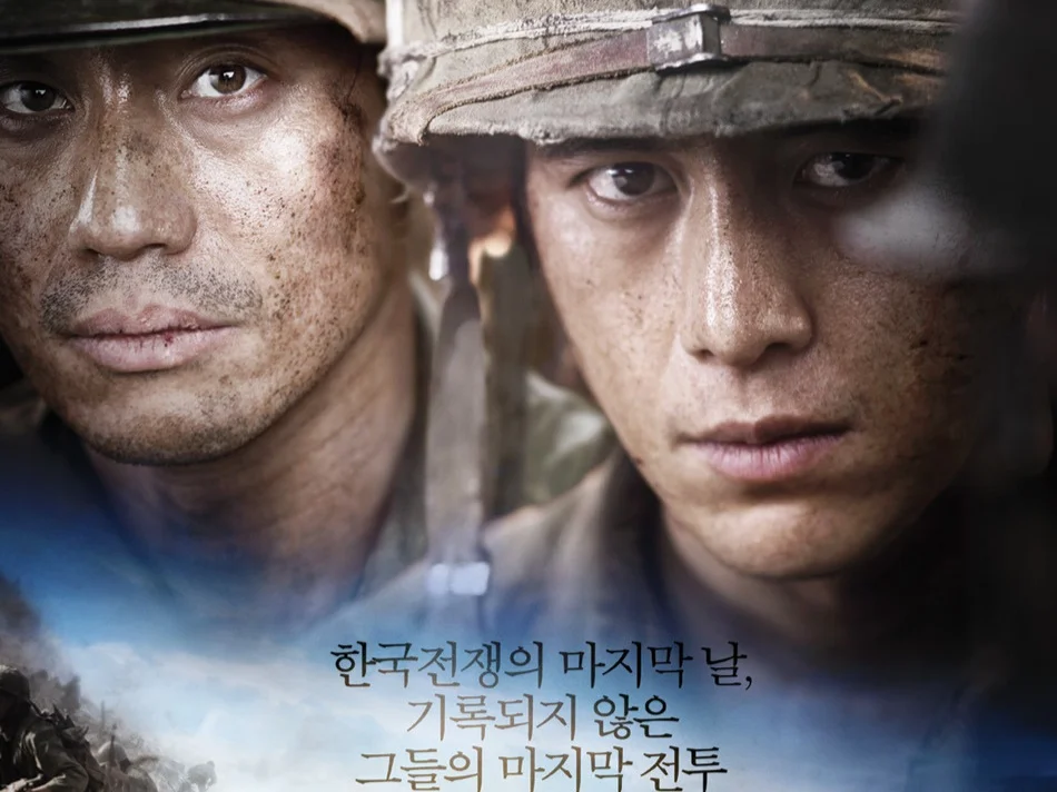 찾아가는 한국문화원 : 무료 영화 상영의 날 12월