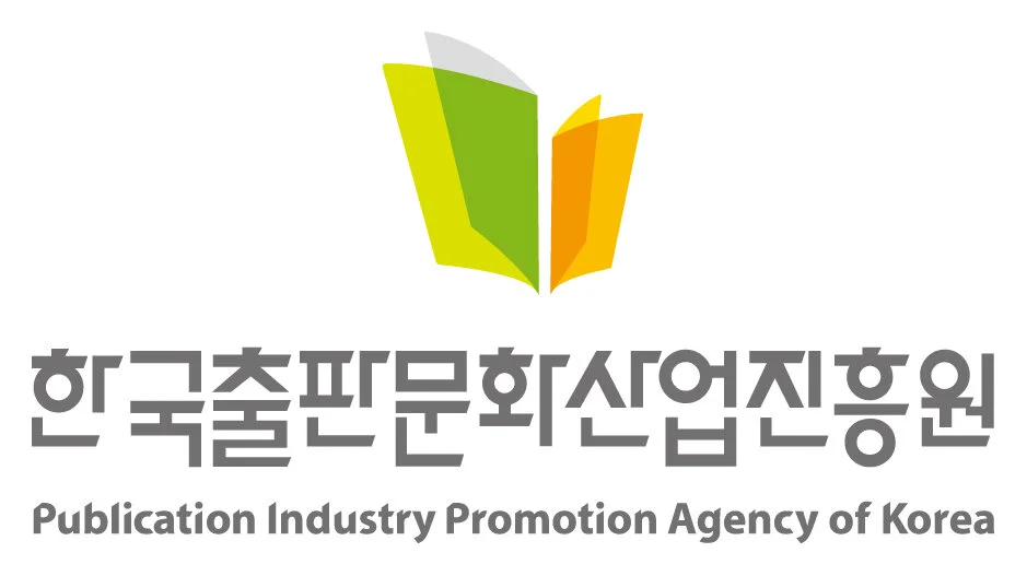 2020 한국출판문화산업진흥원 수출 코디네이터 모집 공고