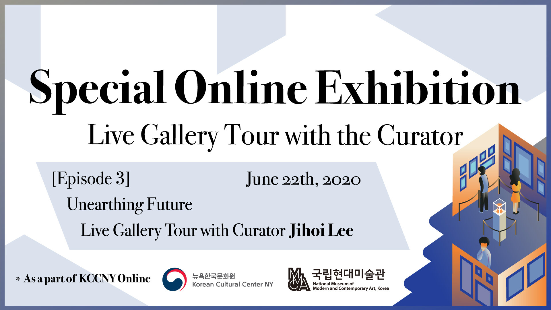 뉴욕한국문화원 온라인 한국미술 특별전 