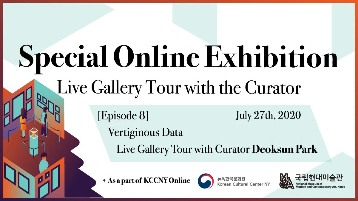 뉴욕한국문화원 온라인 한국미술 특별전