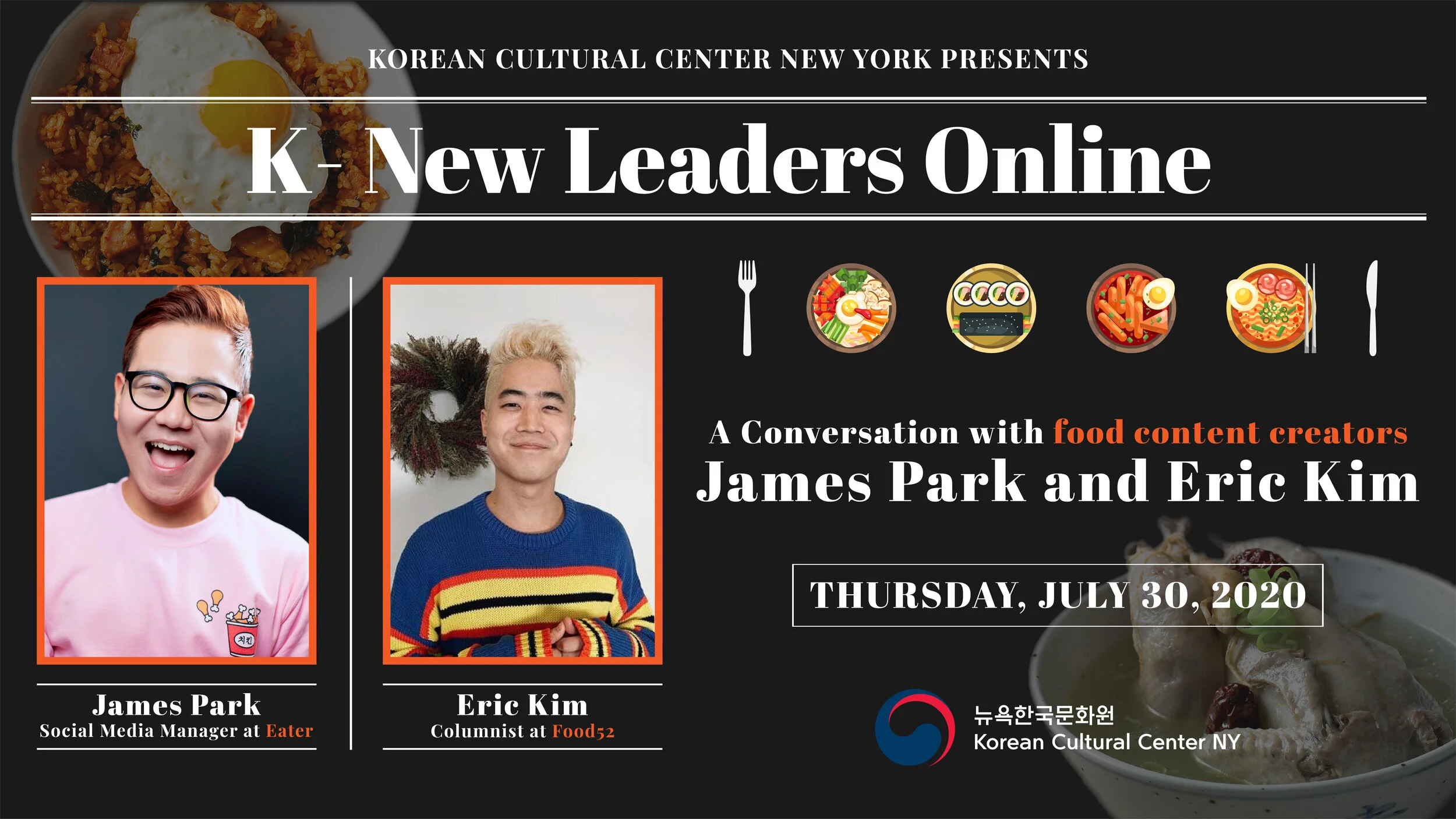 온라인 케이 뉴 리더스 II (K-New Leaders Online II) 