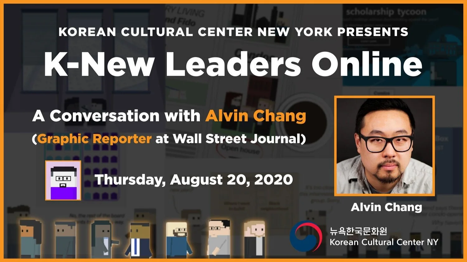 온라인 케이 뉴 리더스 III (K-New Leaders Online III ) 