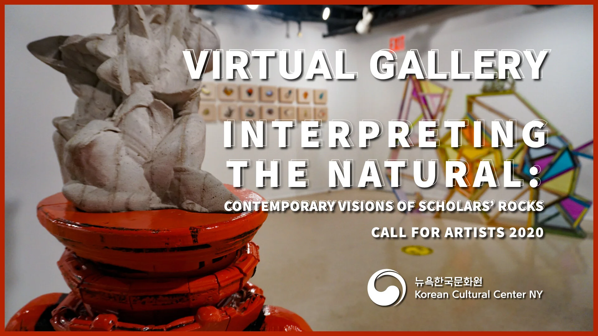 [Virtual Gallery] Interpreting the Natural: Contemporary Visions of Scholars’ Rocks