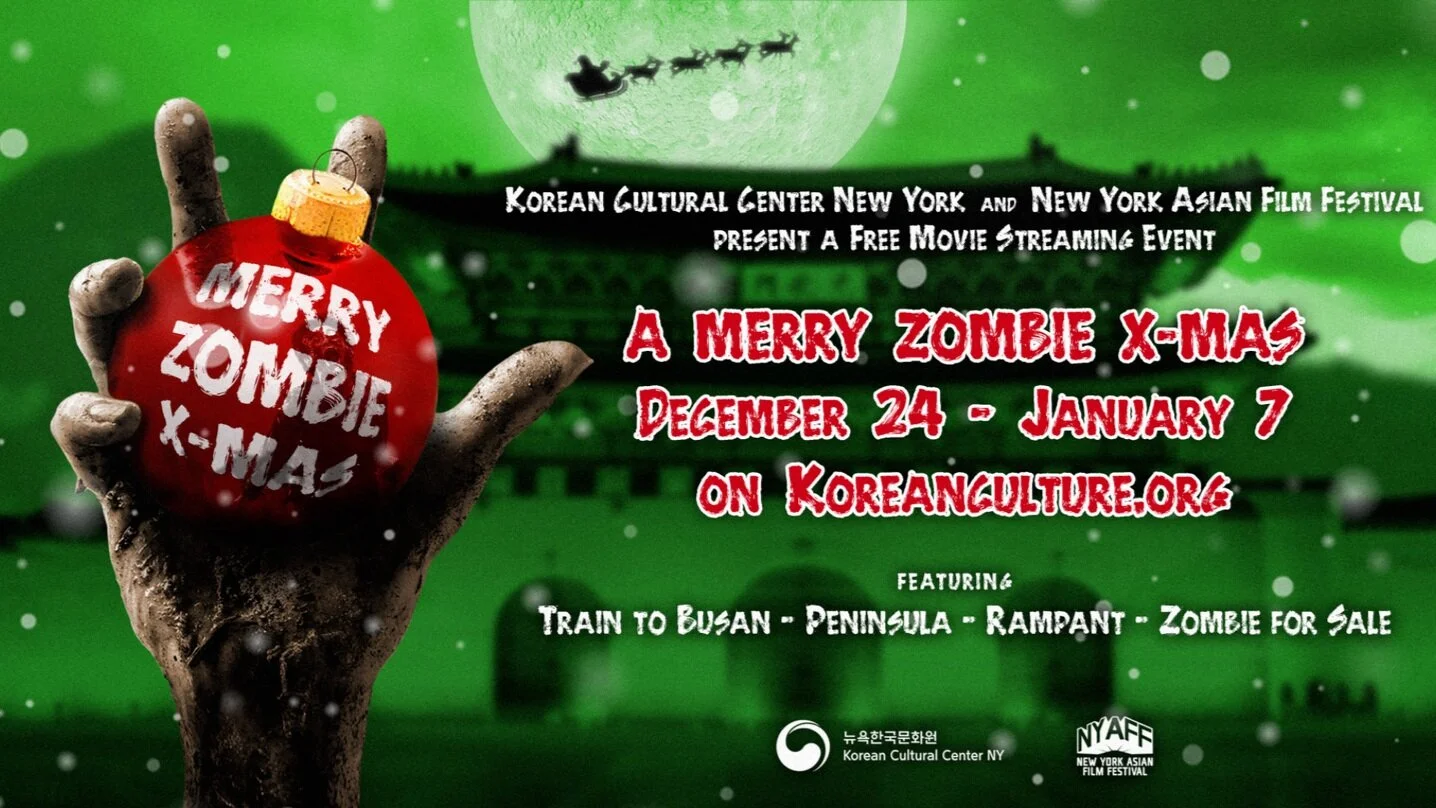 크리스마스 스페셜 “좀비 영화 시리즈”