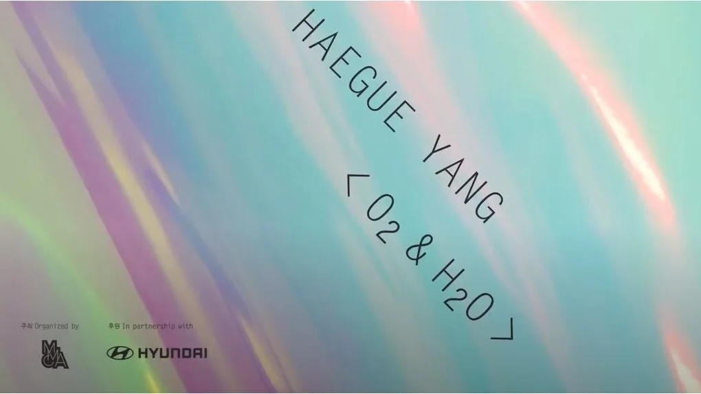 뉴욕한국문화원 온라인 한국미술 특별전