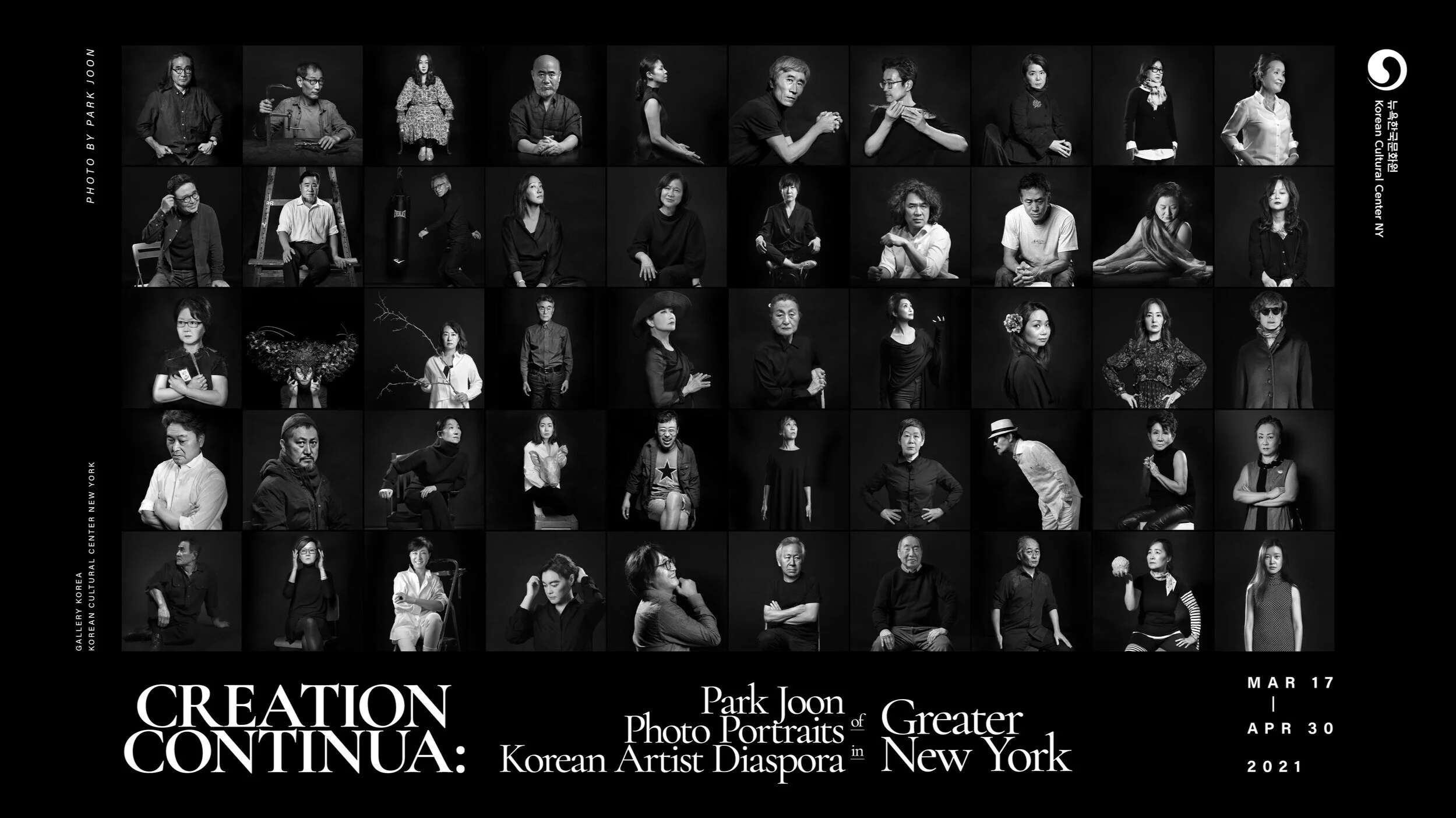 디아스포라 재미 한인 아티스트 사진전 [2021 아시아 위크 특별전]