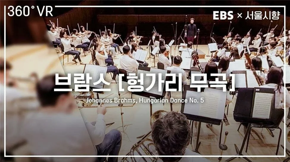 뉴욕한국문화원 x 서울시향 (10)