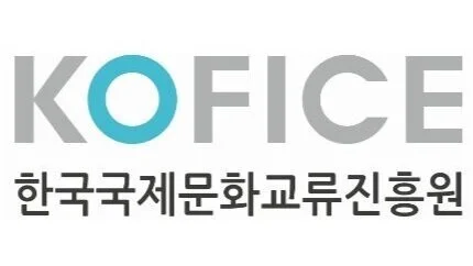 2021 해외 한류 커뮤니티 활동 지원