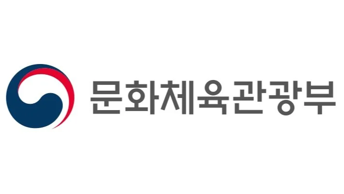 2021 세계한국어교육자대회 참가 안내