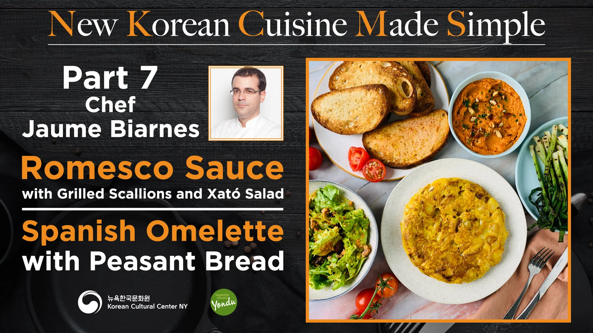 온라인 한식요리 특강: New Korean Cuisine Made Simple (7)