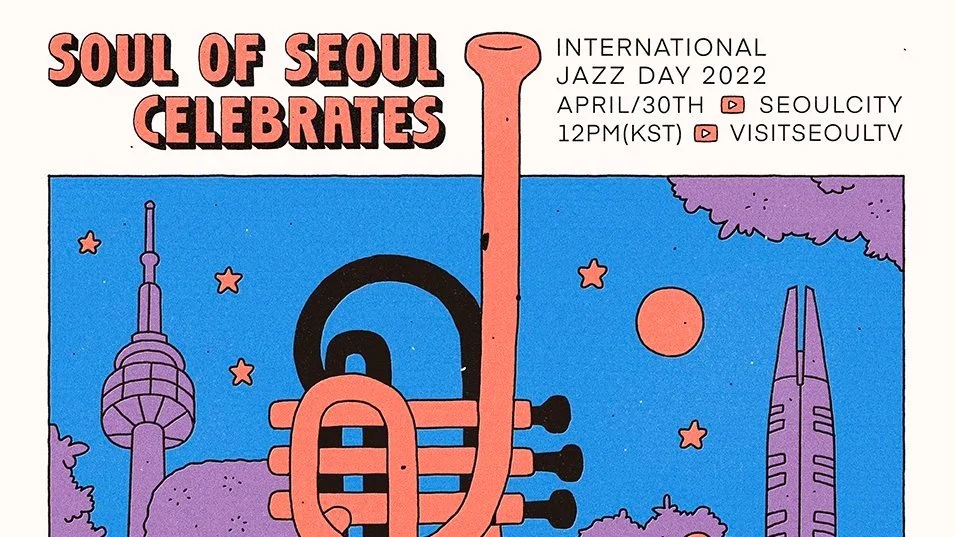 [세계 재즈의 날 기념] 서울 음악여행 콘서트