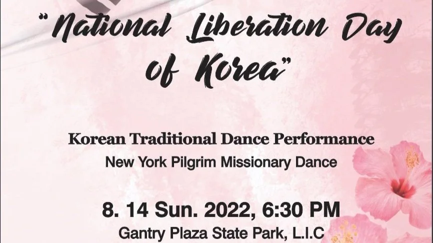 뉴욕필그림선교무용단