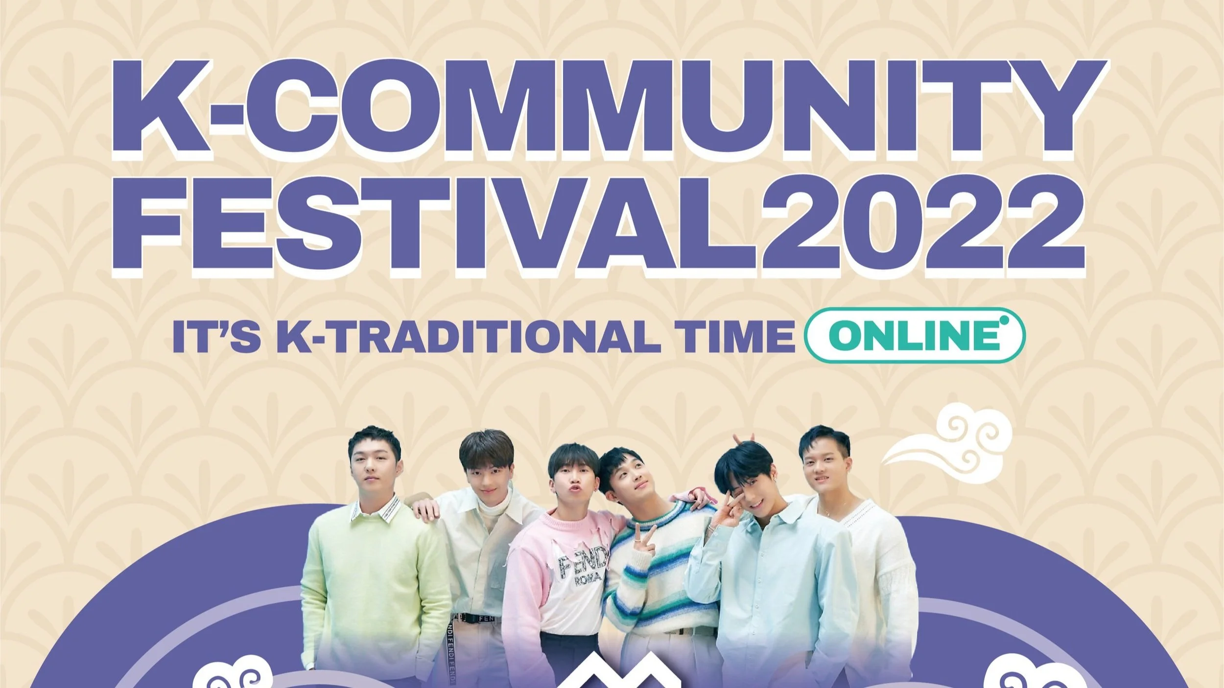 2022 K-커뮤니티 페스티벌 방영