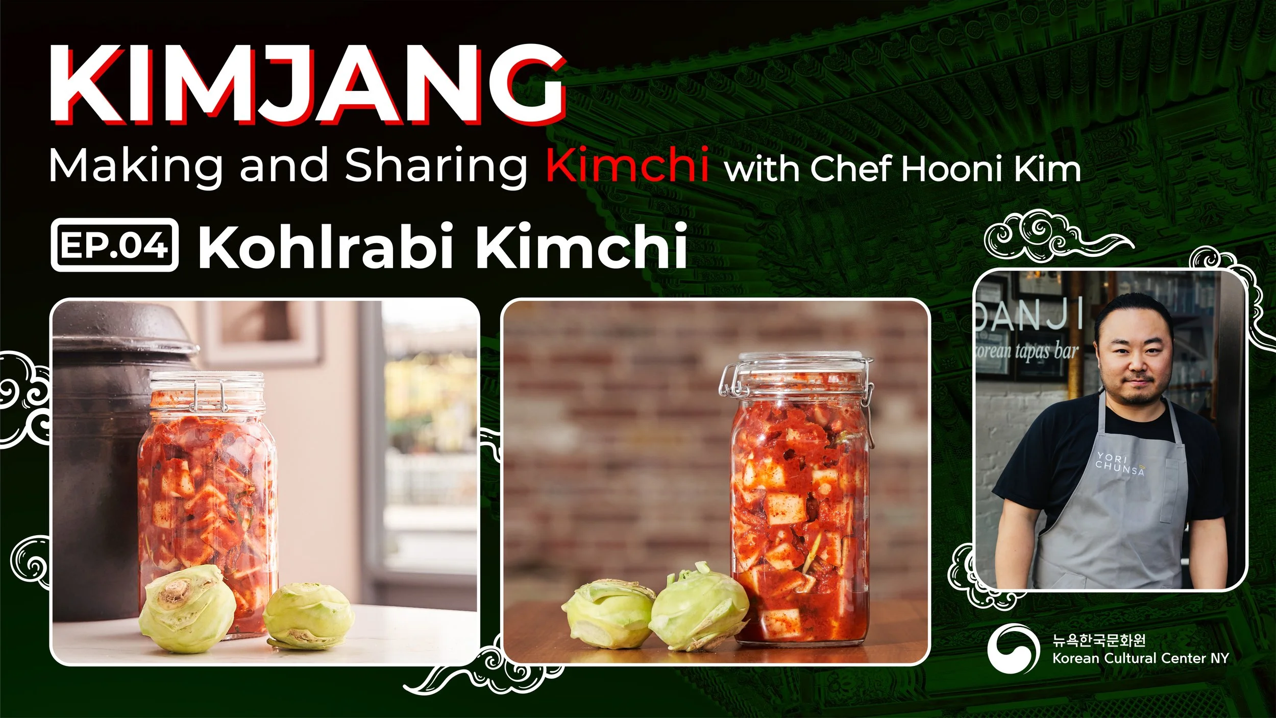온라인 한식요리 특강 <김장, 담그고 나누는 김치 - EP.04>