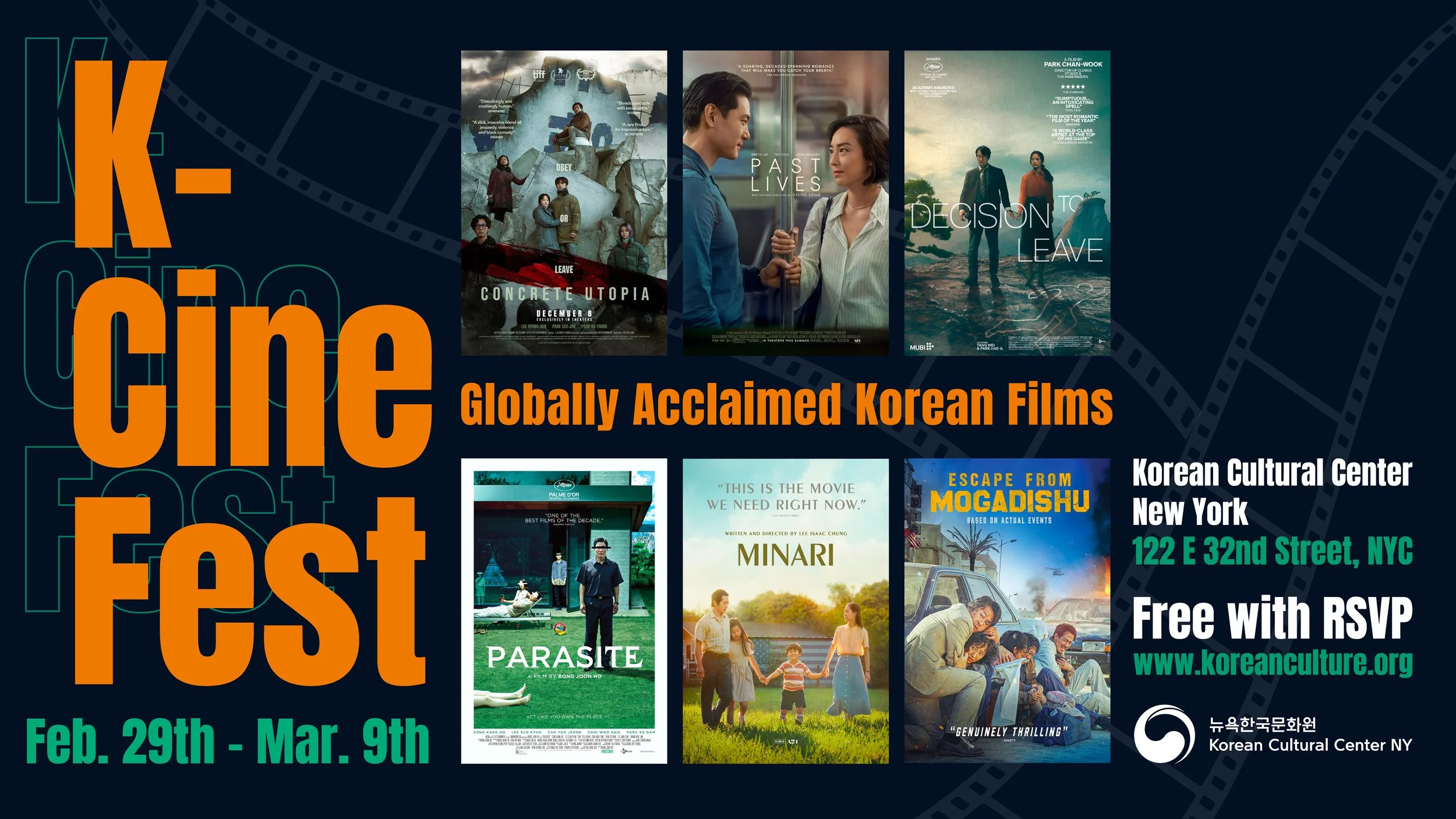 개원기념 한국영화 상영회 K-CineFest: Globally Acclaimed Korean Films