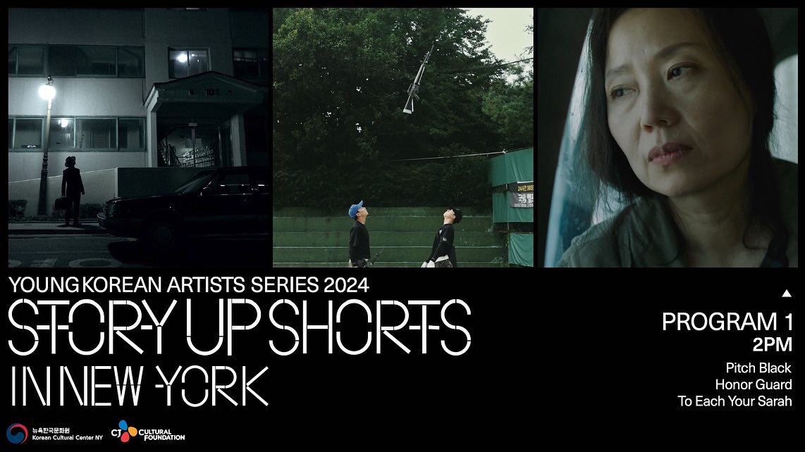 [❗FREE SCREENING of the award-winning short films❗]
🎬STORY UP Shorts in New York
📅Saturday, April 6, 2024 at 2:00pm &amp; 5:00pm
📍Korean Cultural Center New York (122 E 32nd Street, New York, NY 10016)
👉RSVP: www.koreanculture.org/films/2024/04/0