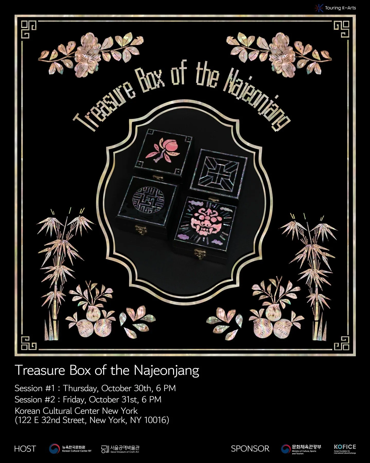 Treasure Box of the Najeonjang
 
The Korean Cultural Center New York, in collaboration with the Seoul Museum of Craft Art, is pleased to present a hands-on Korean craft workshop, &lt;Treasure Box of the Najeonjang&gt;.
 
This program introduces the h