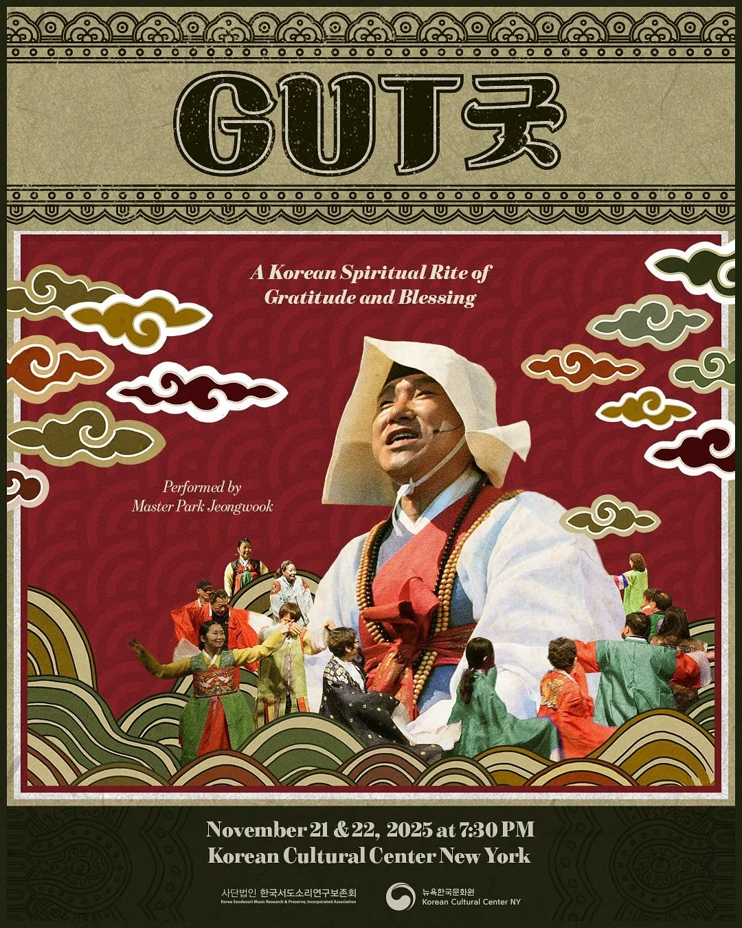 ✨GUT(굿): Korean Spiritual Rite of Gratitude and Blessing 🎉

We invite you to &ldquo;GUT&rdquo; &mdash; an ancient Korean shamanic ritual performance that embodies the purest form of Korea&rsquo;s total art, uniting music, dance, and spirituality int