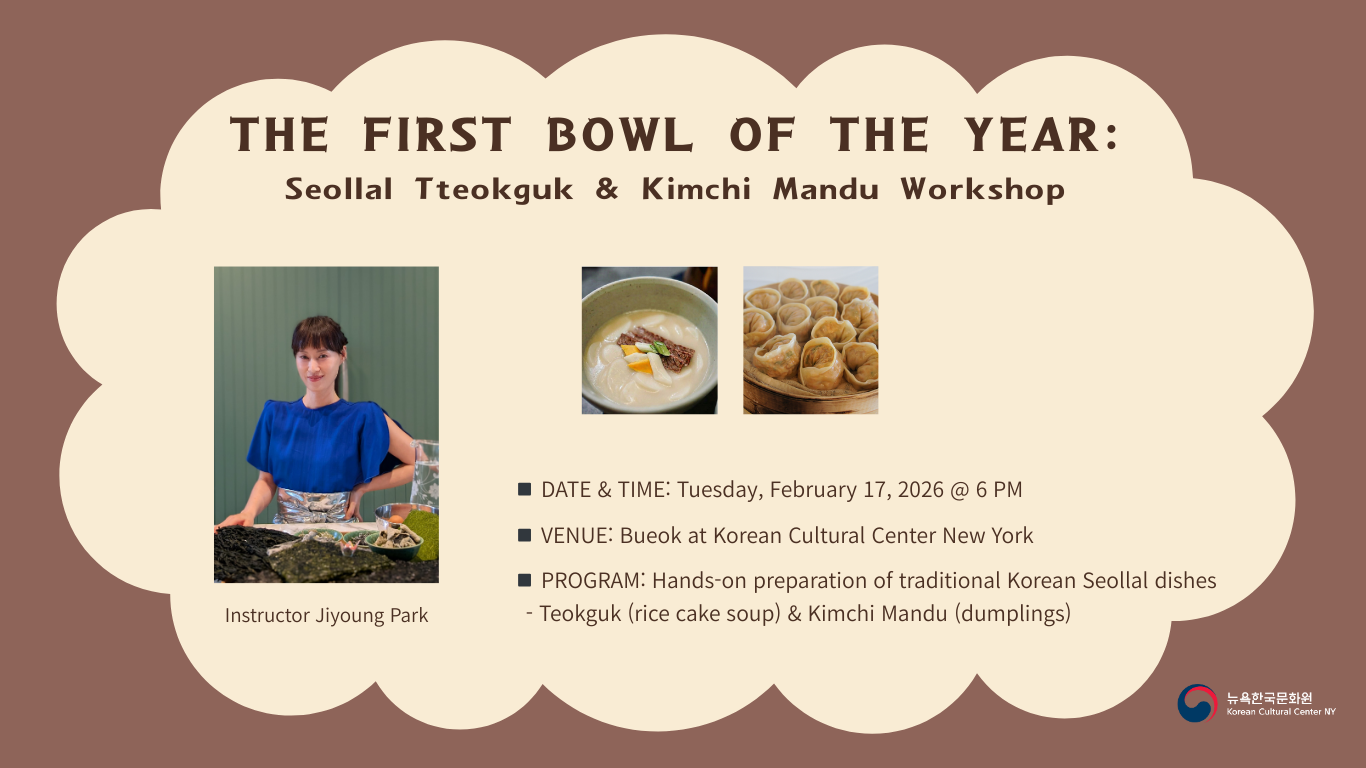 THE FIRST BOWL OF THE YEAR.png