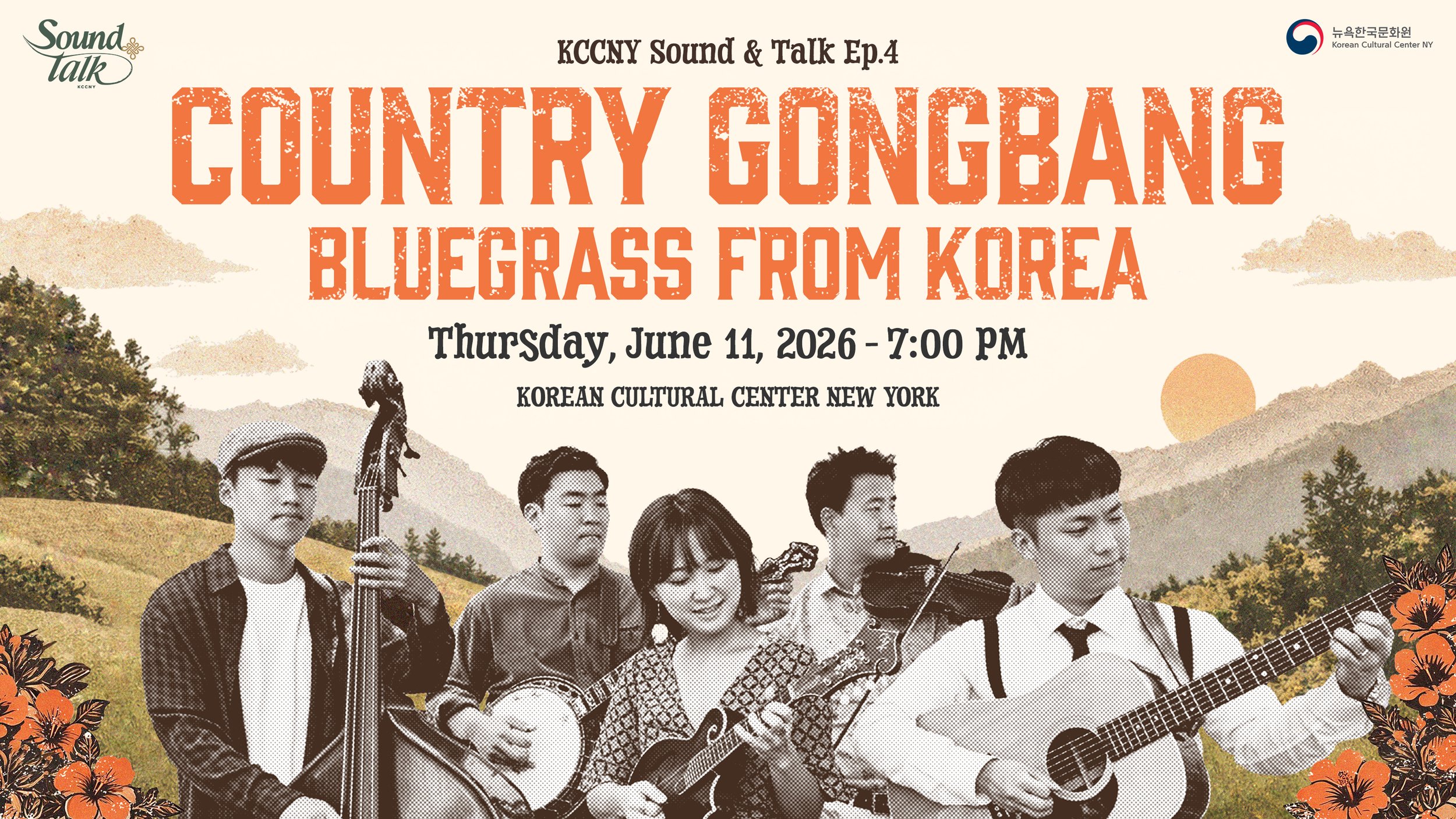 Country Gongbang_16x9_2 .jpg