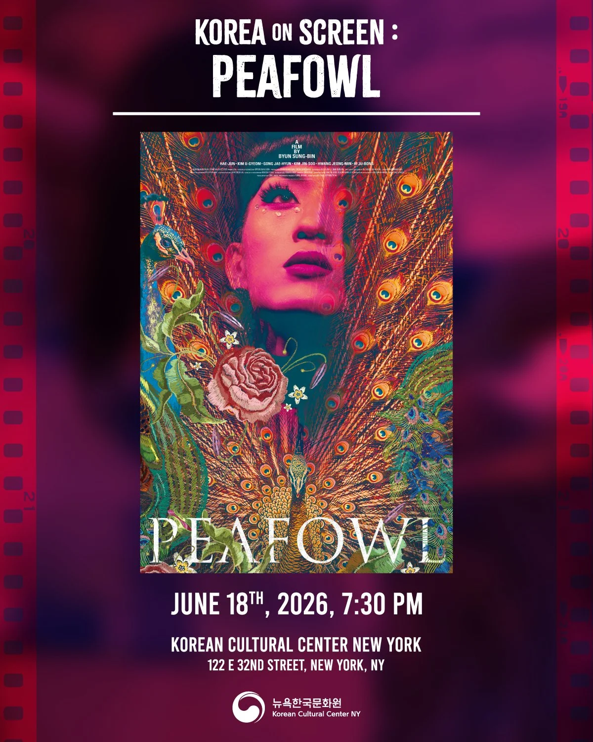 A bold collision of tradition, identity, and the electric rhythm of Waacking. 🦚⚡️

This month, Korea on Screen brings you the dazzling and deeply moving indie masterpiece: Peafowl (공작새). A vibrant, kinetic exploration of family, queer identity, and 